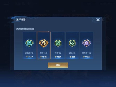 苹果部落冲突怎么充值[图1]