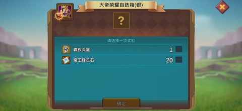 王国纪元如何赚人民币[图2]