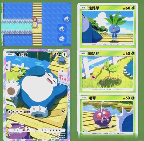 口袋妖怪日月小卡比兽怎么进化