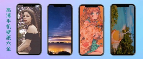 超炫动态壁纸[图1]