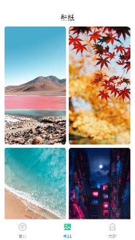 WiFi小小管家[图3]