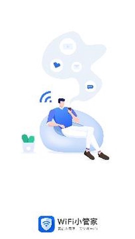 WiFi小小管家[图4]