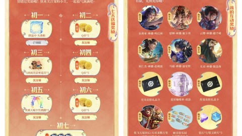 q币怎么买王者荣耀皮肤[图2]