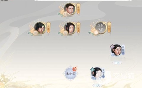 天龙八部怎么进帮会[图1]