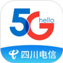 四川电信