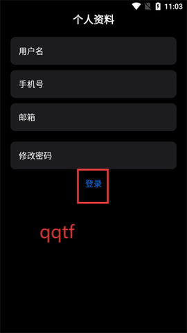 果真云电脑[图2]