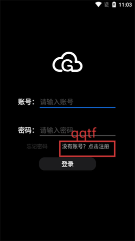 果真云电脑[图3]