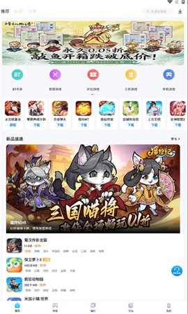 爱吾游戏宝盒[图1]