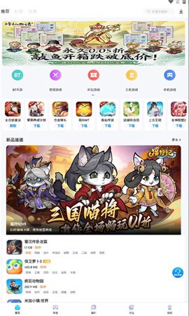 爱吾游戏宝盒图1