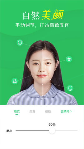 智能证件照相机图1