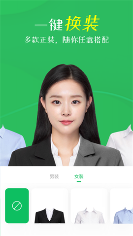 智能证件照相机图2