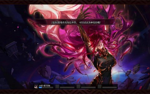 dnf皇姑分解出什么[图1]