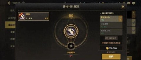 dnf皇姑分解出什么[图2]