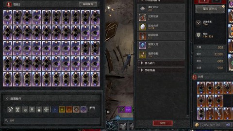 怎么全屏暗黑破坏神