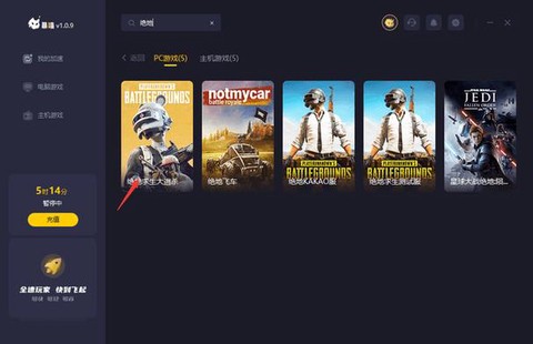 绝地大逃杀好卡怎么办