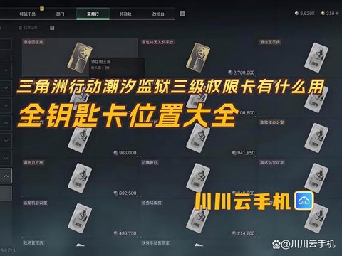 绝地大逃杀好卡怎么办[图2]