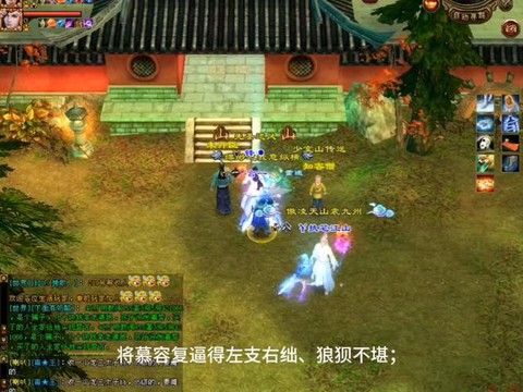 天龙八部少室山怎么刷