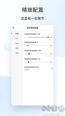 人人听[图1]