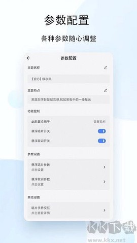 人人听[图2]