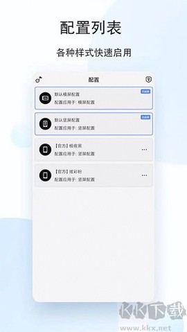人人听[图6]
