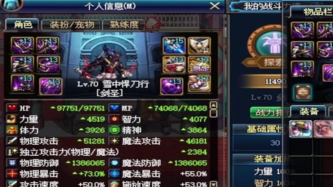 dnf斩铁兵是什么意思