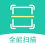 全能扫描王专业版
