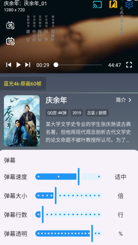 魔方影仓手机端[图4]