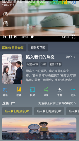 魔方影仓手机端图2