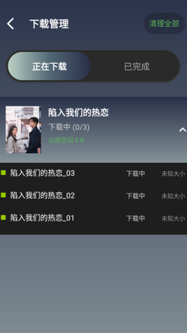 魔方影仓手机端图3