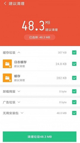 萤火降温神器[图1]