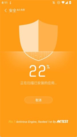 萤火降温神器图1