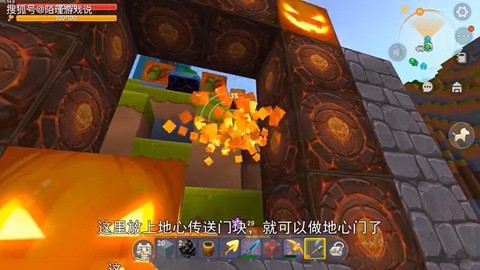 迷你世界地心门框怎么做