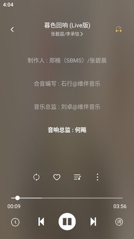元力音乐图1