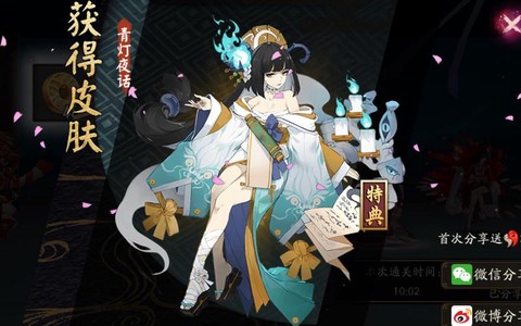 阴阳师什么克制青行灯