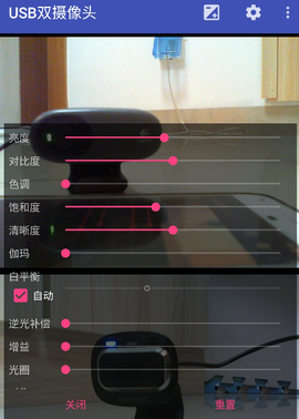 USB双摄像头[图1]