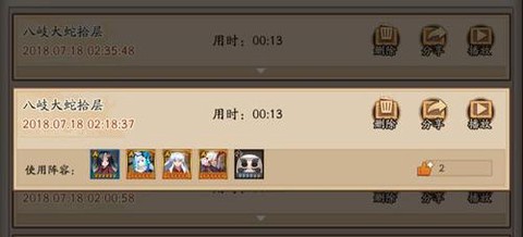 阴阳师怎么肝狗粮最快