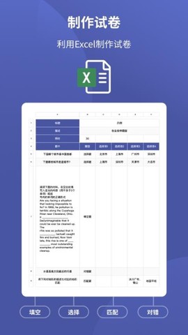 磨题帮[图1]