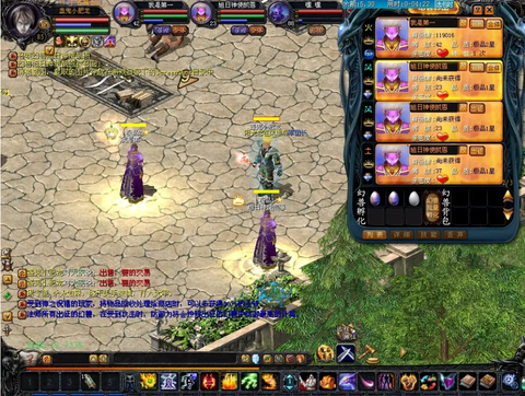 魔域更新不了怎么办