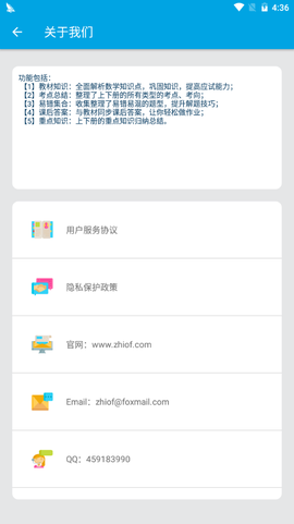 小学数学六年级图3