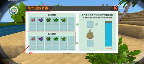 迷你世界树叶怎么获得[图1]