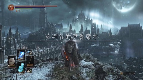 黑魂3冷冽谷怎么去[图1]
