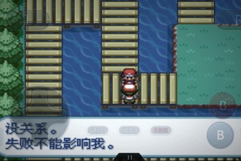 口袋妖怪叶绿怎么玩[图1]