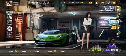 极品飞车好友怎么联机[图2]