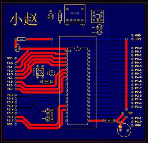我的世界电路板怎么做