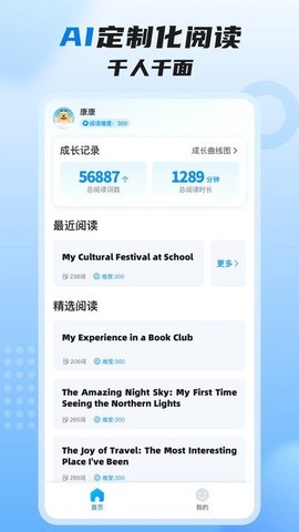 适趣高阶英语[图1]