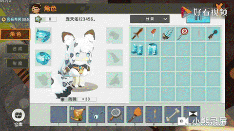 迷你世界的锁怎么锁定[图1]