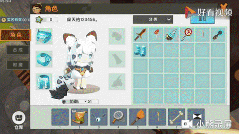 迷你世界的锁怎么锁定[图2]