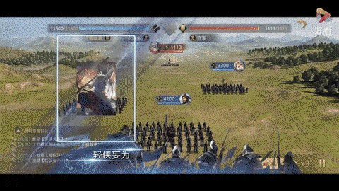 率土之滨什么是撞地