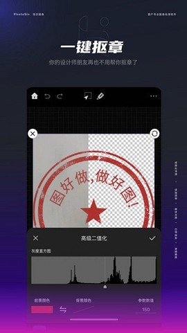 悟空图像[图1]