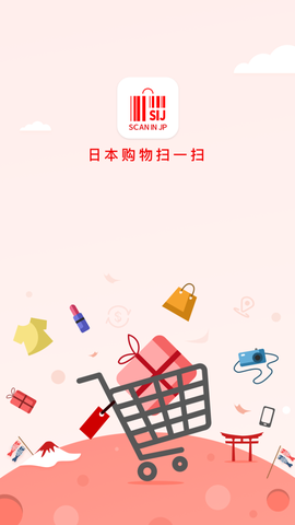 日本购物扫一扫图1